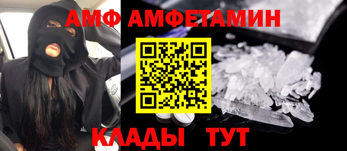 АМФ 98% Родники