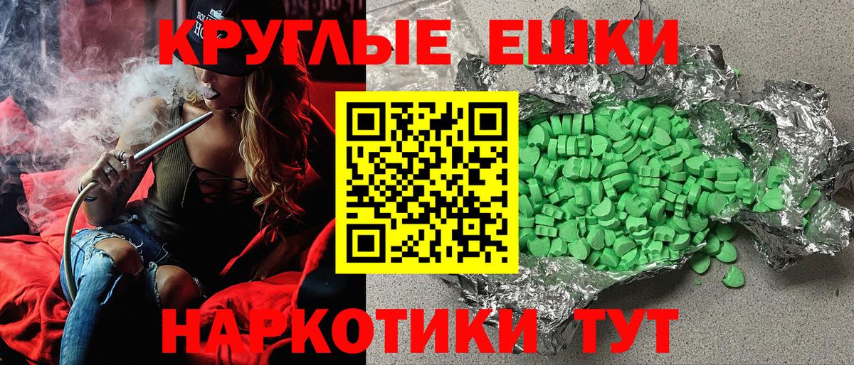 ЭКСТАЗИ VHQ  маркетплейс телеграм  Экстази VHQ  Родники  Вход с VPN 