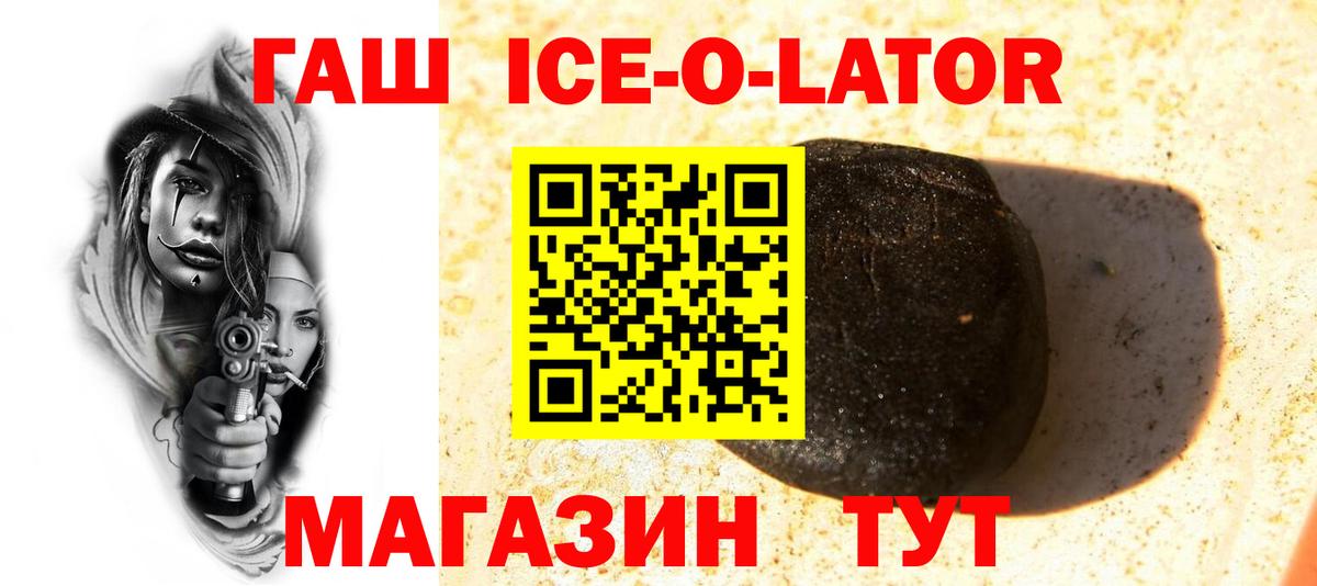Родники  Гашиш  Вход с VPN  ГАШ AMNESIA HAZE  ГАШ хэш 