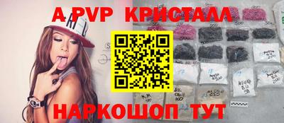 скорость mdpv Новозыбков