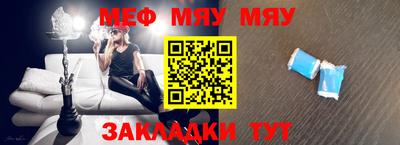 скорость mdpv Новозыбков
