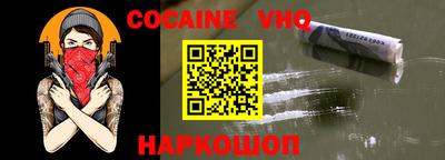 каннабис Новокубанск