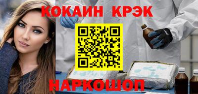 мефедрон VHQ Новодвинск