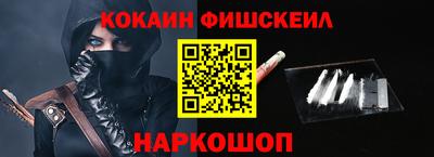 каннабис Новокубанск