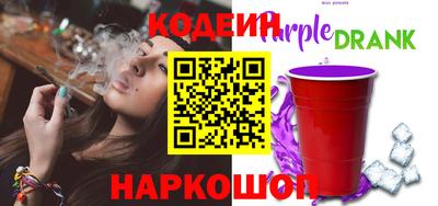 каннабис Новокубанск