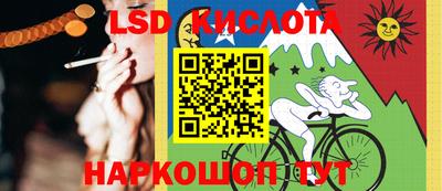 каннабис Новокубанск
