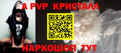 мефедрон VHQ Новодвинск