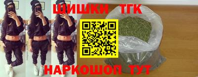 мефедрон VHQ Новодвинск
