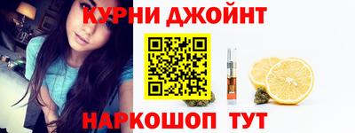 каннабис Новокубанск