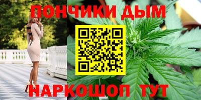 каннабис Новокубанск