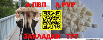 мефедрон VHQ Новодвинск