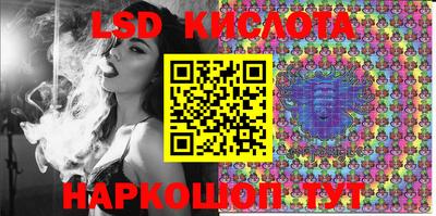мефедрон VHQ Новодвинск