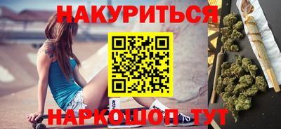 каннабис Новокубанск
