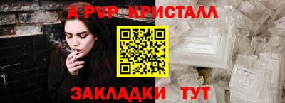 каннабис Новокубанск
