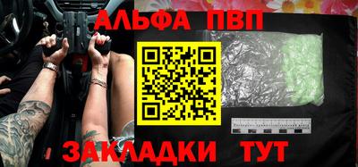 каннабис Новокубанск