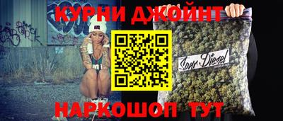 каннабис Новокубанск