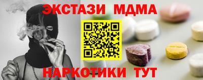 мефедрон VHQ Новодвинск