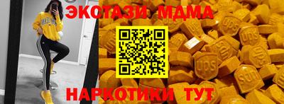 скорость mdpv Новозыбков