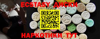 скорость mdpv Новозыбков