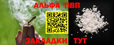 мефедрон VHQ Новодвинск