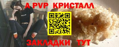 скорость mdpv Новозыбков