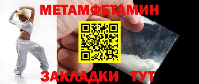 мефедрон VHQ Новодвинск