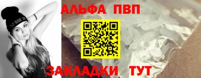 скорость mdpv Новозыбков