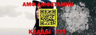 мефедрон VHQ Новодвинск