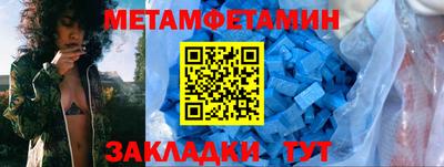 скорость mdpv Новозыбков