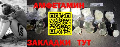 каннабис Новокубанск
