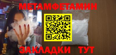 скорость mdpv Новозыбков