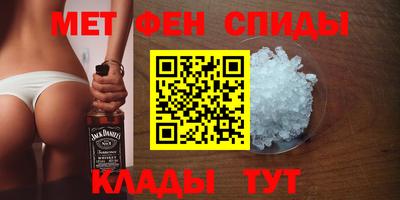 скорость mdpv Новозыбков