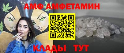 скорость mdpv Новозыбков