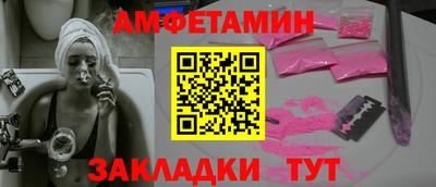 скорость mdpv Новозыбков