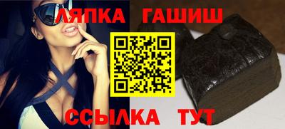 каннабис Новокубанск