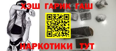каннабис Новокубанск