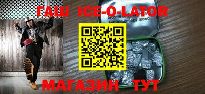мефедрон VHQ Новодвинск