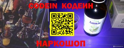 мефедрон VHQ Новодвинск