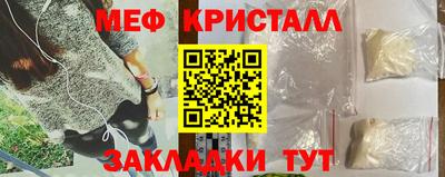 каннабис Новокубанск