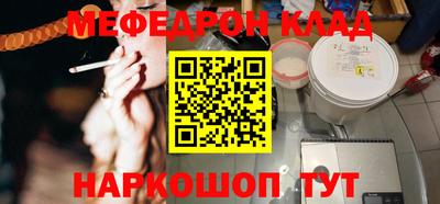 скорость mdpv Новозыбков
