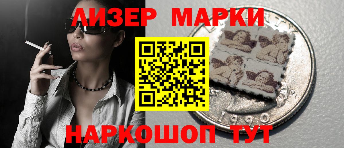 ЛСД экстази ecstasy  Лсд 25 экстази кислота  Вход с VPN  Родники 