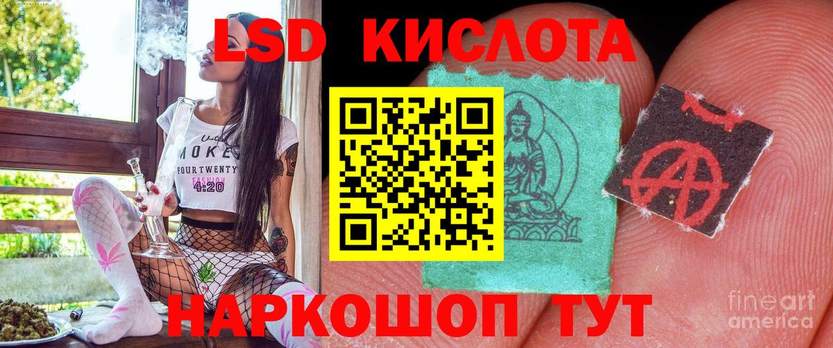 Марки 25I-NBOMe 1,5мг Родники