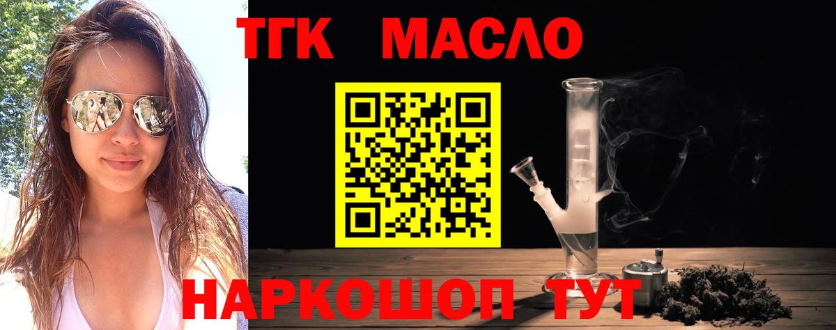 Дистиллят ТГК концентрат Родники